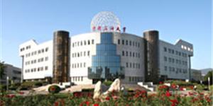 北京中石油大學